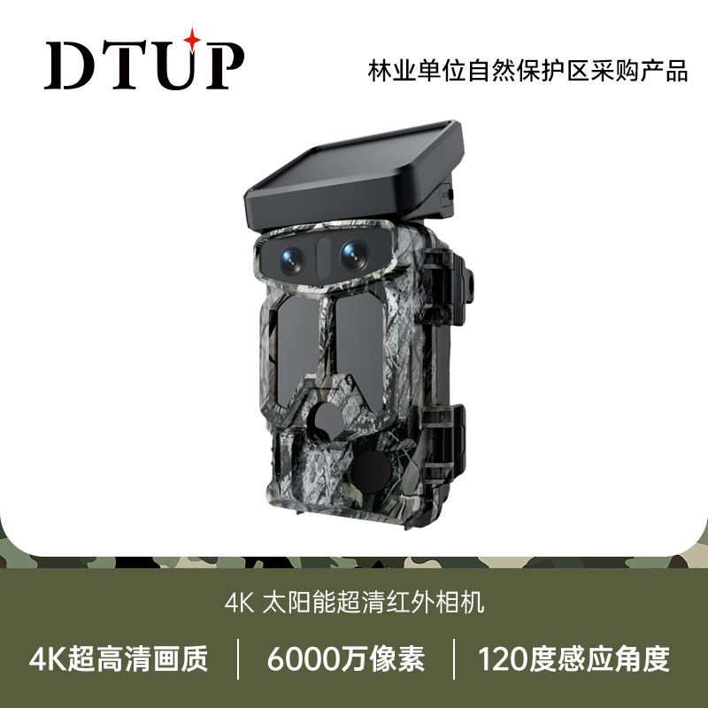 DTUP-800-x13