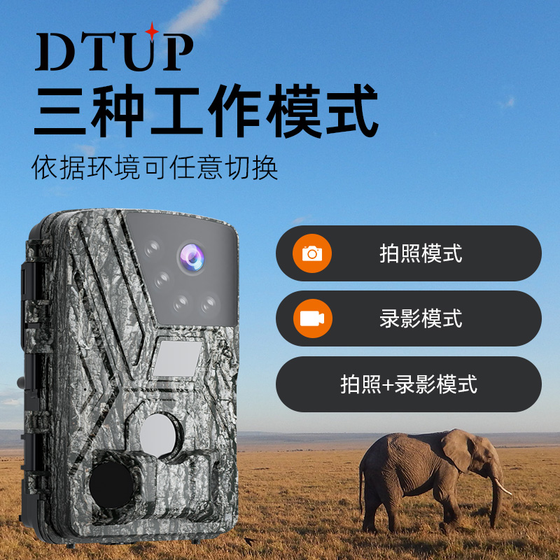 DTUP-800-x1