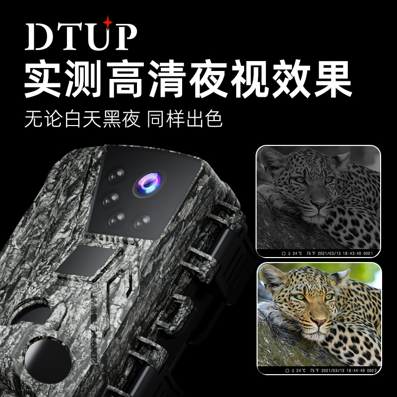 DTUP-800-x3