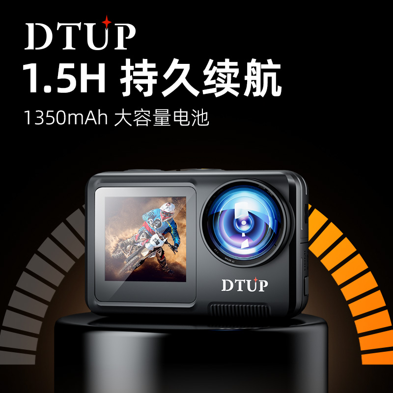 DTUP-800-x3