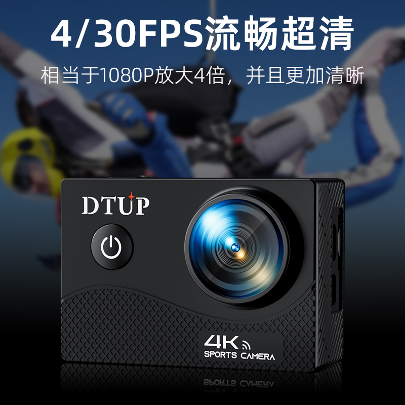 DTUP-800-x2