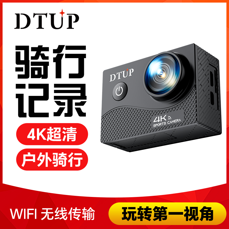 DTUP-800-x6