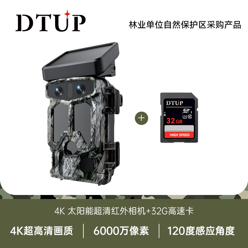 DTUP-800-x14