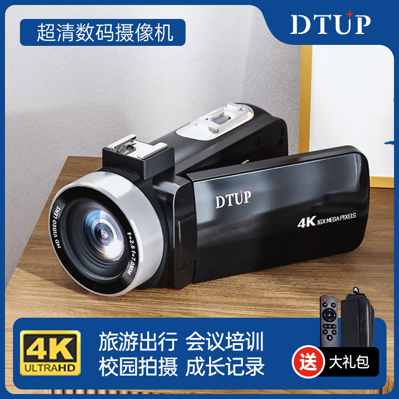 DTUP-800-x2