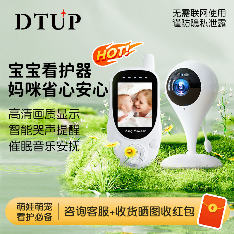 DTUP-800-x1