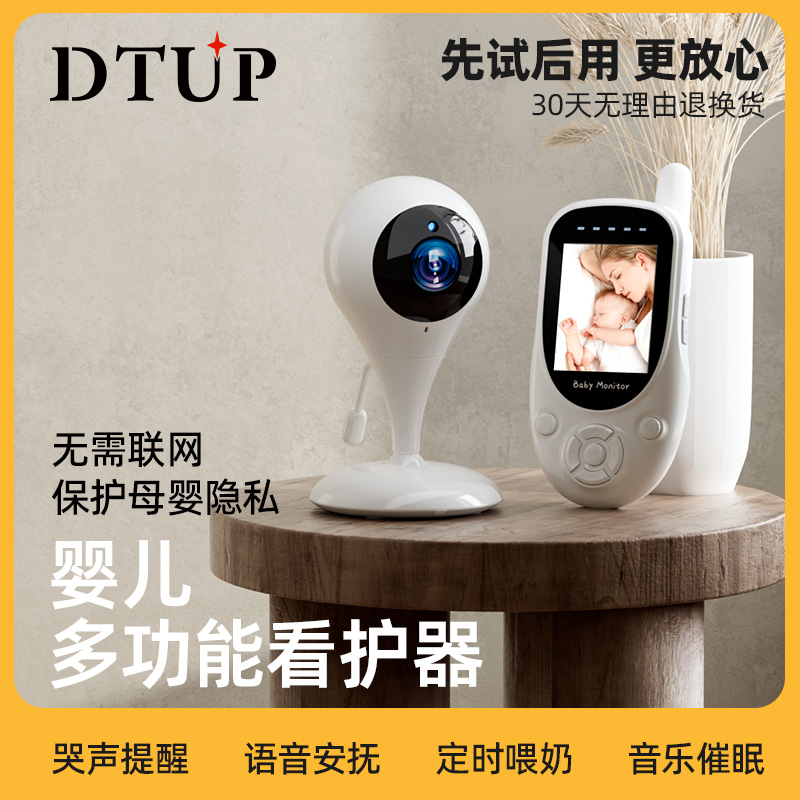 DTUP-800-x19