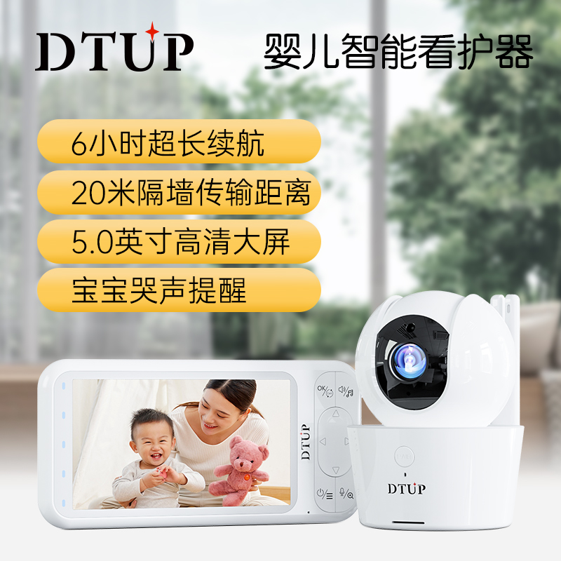 DTUP-800-x16